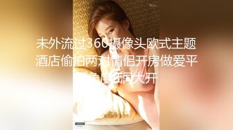 美少女Yua桑拿房淫情 舔食美味肉棒 男友大屌尽情抽射 嫩穴泛浆高潮升天 内射淫靡白虎_