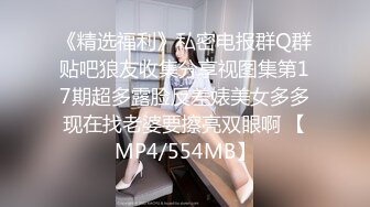 《极品CP魔手外购》坑神潜入某单位女厕实拍超多漂亮小姐姐方便，前后位逼脸同框，各种性感诱人毛毛逼 (6)