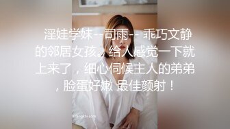 网红女神  极品00后御萝双修金融圈小母狗 皮蛋酱 我的绝美模特女友 玩弄白虎爆浆 酒店露出性爱怒射蜜鲍