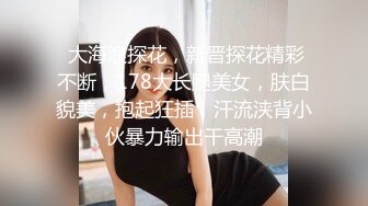 女友跪舔