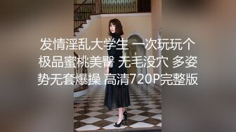 12/4最新 知名网红女神蜜桃臀香艳榨汁后入狂肏内射VIP1196