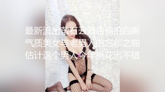 STP23368 【极品推荐】超火爆极品女神『香港美少女』番外短片新作-无套怒操粉嫩无毛美穴 高潮口爆内射