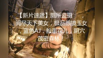 ✿【重磅核弹】极限露出狂【hong14868】8-9月VIP福利