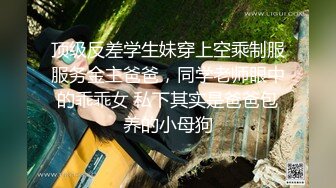 SWAG 迷路的兔子多亏我帮他摩擦取暖[粉红兔TW]