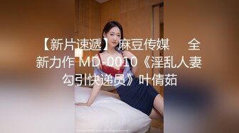 大象传媒 老婆不行竟叫岳母来-莉娜