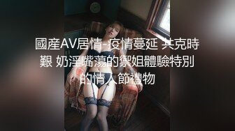 【国产AV荣耀❤️推荐】精东影业新作JDSY009《被绿父亲怒操叛逆女儿》