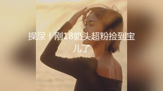 反差大学生漂亮妹子分手后男友泄愤曝光热恋时啪啪自拍美女吹箫一流堪比会所高级技师1080P原版 (2)