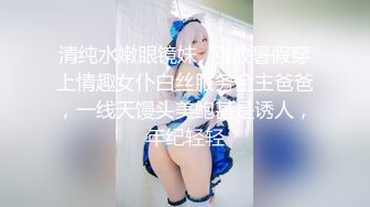 【只想做一名合格的舔狗】泡良这次是年轻小妹妹，20岁小骚逼一开始挺矜持，挑逗许久推倒，逼逼好紧干着真开心