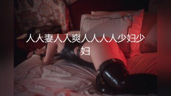 【新片速遞】✿网红女神✿ 猛干古风情趣肚兜极品嫩妹▌冉冉学姐▌大长腿窈窕身材圆润蜜臀 后入非常爽 顶宫激射瘫软尤物