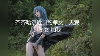 ✿高清AV系列✿甜美御姐女神〖小桃〗太反差了！矝持端庄的秀丽小娇妻展现放荡的另一面，让老公看着她被男人轮着干2