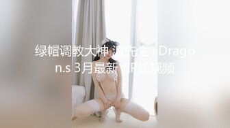 【新片速遞】娇羞的少妇 