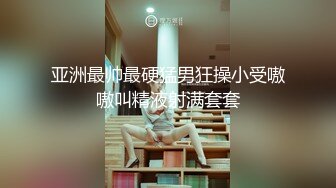 漂亮女仆妹妹塞着遥控跳蛋睡着淫水一直流忍不住偸偸插进去猛干内射