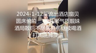 【新片速遞】模特身材御姐范妹妹，全裸和社会纹身大哥一顿啪啪，香汗琳琳，最后猛插口爆一嘴