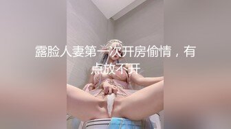 Al&mdash;林润娥 圆润奶夹肉棒