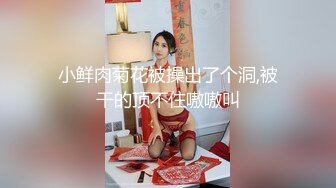 《极品女神反_差泄密》露脸才是王道！万狼求档OnlyFans清纯甜美百变小仙女【Enafox】订阅私拍~吃鸡巴的样子又骚又可爱 (3)