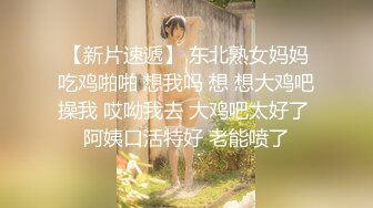  近日刚播短发气质美女酒店开房和炮友激情，拔下内裤黄瓜插穴，吸吮舔屌特写视角后入