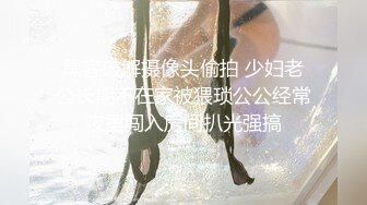 【新速片遞】  ⭐女神堕落⭐喜欢健身的女人骨子里都是渴望被大鸡把调教的，刚刚认识没几天的健身骚货没想到这么浪插着真是太过瘾了！