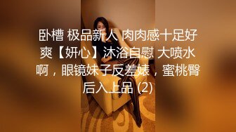 秀人网极品巨乳网红【朱可儿】十一月震撼来袭-T裤都勒进去了小逼清晰可见 泡泡浴勒B私拍83P