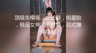 小凌约男人高颜值苗条身材妹子炮友啪啪，跳蛋自慰口交上位骑坐大力猛操