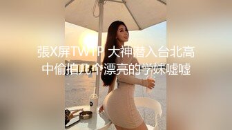 两妹子短发高颜值吃饱喝足再开干口交舔弄边后入一个妹子边舔奶头上位骑乘后入猛操