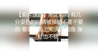 蜜桃传媒EMX021新人女摄影师被迫潜规则