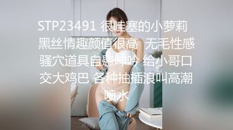   眼镜头套男大战极品熟女美少妇，多种道具调教，铃，摊阴器，啪啪做爱