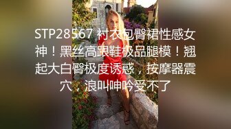 迷人海军服粉嫩性感人妖肉嘟嘟的屁股下丁字内裤好诱人啊相互舔肉棒插菊呻吟动听超诱惑