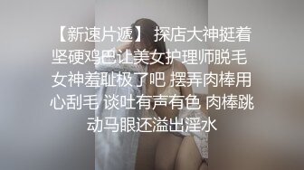 《顶级震撼㊙️泄密》万狼求档OnlyFans白皙性感绿帽淫妻Peach私拍第三季~邀请实力单男3P调教全自动非常反_差 (3)