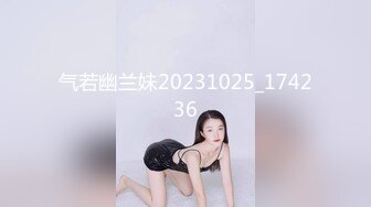 ED mosai黑白双丝姐妹花 E奶蝶和闺蜜 到胎妈妈鸭店挑了4男一起玩6P 妹妹还首次体验了潮吹2