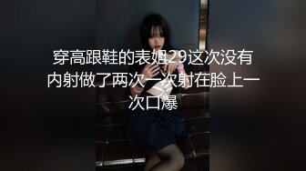 《最新福利重磅VIP精品》假面舞团风骚性感极品身材女模【嘉嘉】顶级会员版~露奶露逼各种丝袜透视劲曲摇摆挑逗~可撸