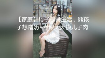 大奶少妇情趣丝袜玩3P，双洞齐入肛交深喉对白清晰