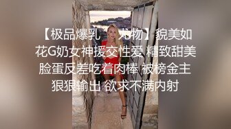 绝美爆汁小嫩穴