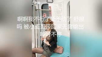 《嫖鸡不戴套》新炮区不吃快餐改换按摩店打扮妖艳瘦腿妹子夸他J8大操一会偸把套子拿掉内射完事骗她把套操掉了