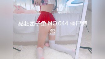 约98年学生妹