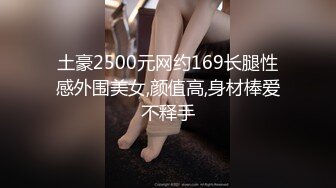 3000网约外围小姐姐 两个漂泊异乡的孤独男女来一场灵与肉的碰撞 20万人气 怒赚几千块