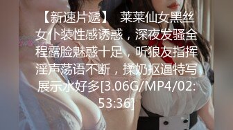 【高端资源】有品味极品小仙女，大眼萌妹，水晶般乳房，骚穴大开口，超清晰！