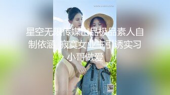 【新片速遞】刚出来做多毛骚穴外围小少妇 ，拨开内裤摸骚穴超近拍摄，漏奶情趣装骑乘，扶着大屁股后入爆操 ，太猛操的少妇受不了