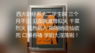 【极品高端淫妻】火爆推特夫妻『Welove』内部电报群性爱私拍 极品人妻群P乱操 白嫩美乳喜欢骑乘