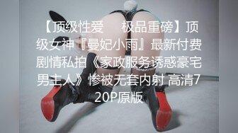 PM-059 宋南伊 被迫诈骗的女网红在园区挨操 蜜桃影像传媒