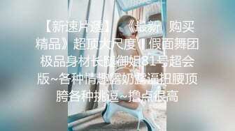 ❤️√ 超骚G奶御姐【糖宝甜甜圈】胸大而且坚挺 69互舔~无套内射~狂操干喷水！