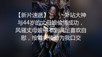 愛豆傳媒 IDG5395 嫩鮑線下女友上演絲足誘惑 月月