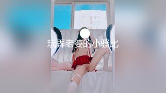 《岳母来给我受精》酒店开房与岳母乱伦大屁股熟女老骚货饥渴不要不要的大力猛搞哎呦哎呦直叫无套内射黑风洞