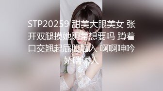 制片厂 91YCM-16 姐姐给弟弟约啪闺蜜▌明步奈▌诱人乳粒太好吃了 小穴湿到不行 狂肏尤物绝叫呻吟