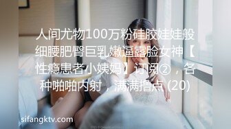 onlyfans韩国淫妻 换妻博主【luvur】付费福利 长视频合集极品身材 4P换妻 道具 自慰【72v】 (17)