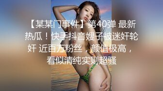 【良家神探】贡献自己的女朋友，大胸粉嫩00后妹子还不知道男友有这爱好，口交后入沉迷性爱这场游戏