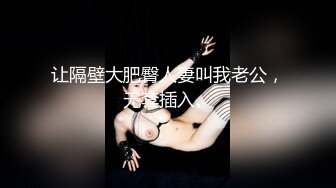 《震撼福利✿超强✿乱伦》农村真实原创四眼大神与妈妈的禁忌之门打开之后便一发不可收拾~虽然有些负罪感但还是欲望满满