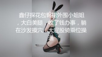 天美传媒 TM0126 黑暗幼女 安妮 提伯斯用大肉棒為安妮排出情慾蘑菇毒素