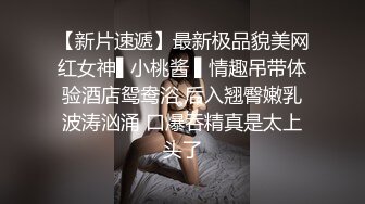 《最新眾籌✅熱門精品》淫蕩癡女姐妹口交、性愛、強制榨精，劇情長片，時間暫停後脫下工人的褲子輪流吃他的肉棒 (2)