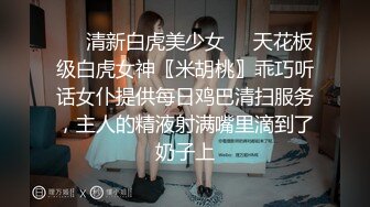 91KCM-104 白葵丝 90后爽操性感女上司 91制片厂