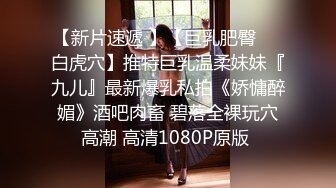 【红灯区探鸡窝】刚毕业大学生小伙，囊中羞涩又饥渴，找个姐姐干一炮，丝袜高跟舌吻一项也不能少